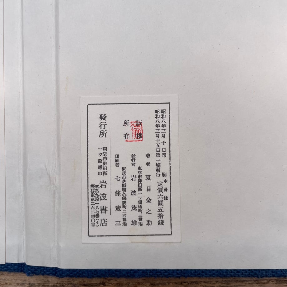 6a3db76ec362b3004e3a2162