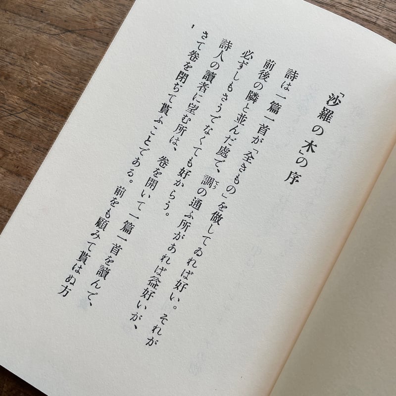 河田孝文氏　2007年6年生学級の卒業文集 河田孝文氏の2007年6年生学級の卒業文集