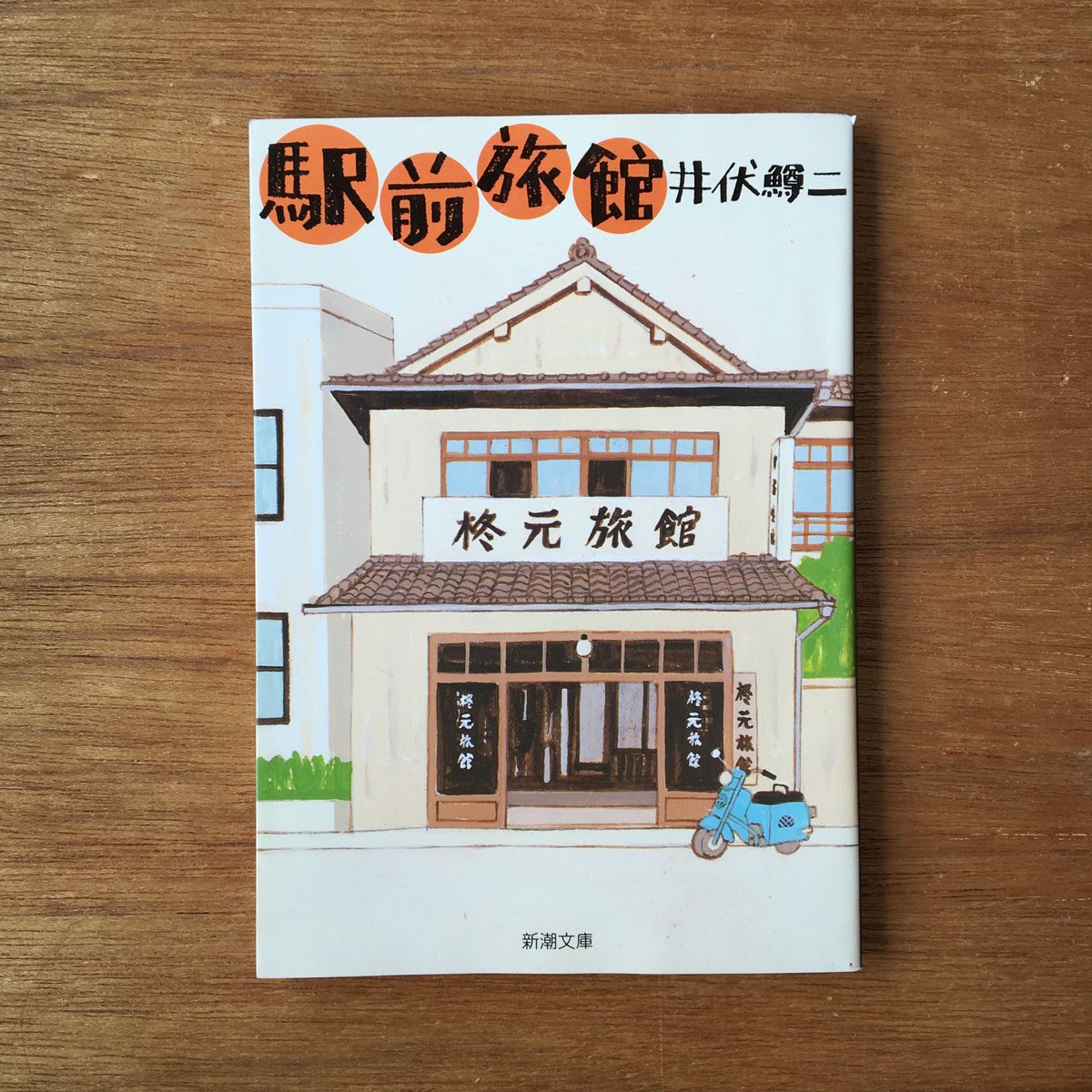 テンションを上げたいときに