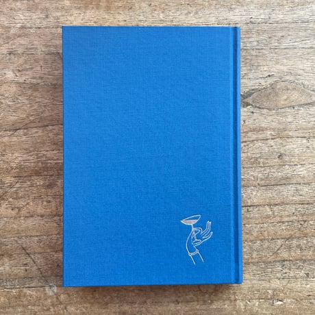 川端康成『海の火祭』（初版）【再入荷】