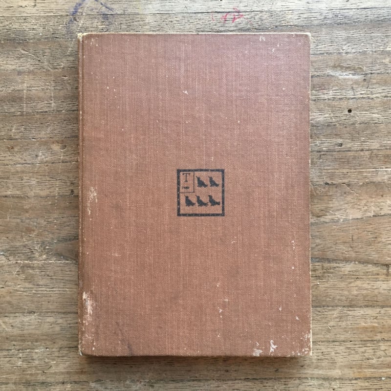 若山牧水『死か藝術か』（再版） | ころがろう書店