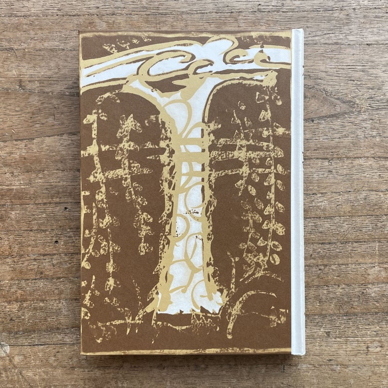 中原中也『在りし日の歌』(名著復刻詩歌文学館<紫陽花セット 中原中也『在りし日の歌』(名著復刻詩歌文学館<紫陽花セット