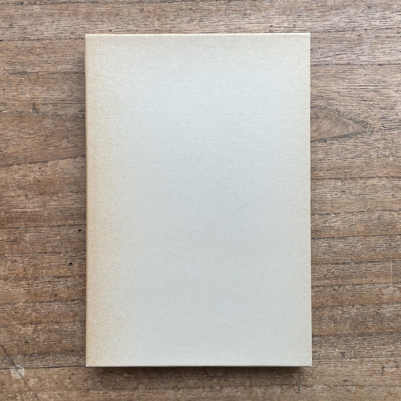 石田波郷『石田波郷句集』(名著復刻詩歌文学館<紫陽花セット 石田波郷『石田波郷句集』(名著復刻詩歌文学館<紫陽花セット