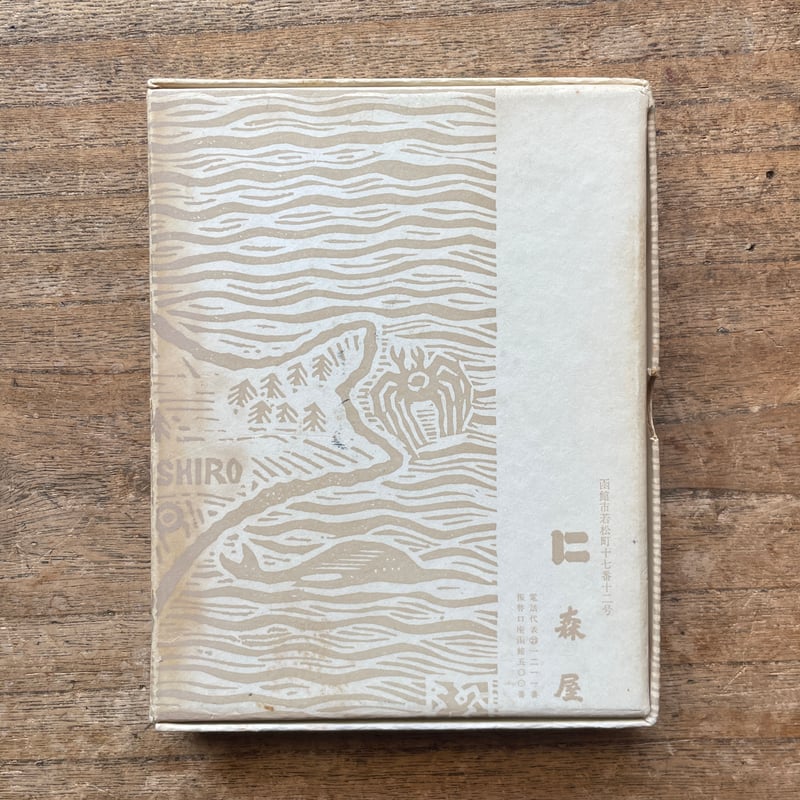 白ラベ美盤LP★佐藤聡・太陽讃歌 HYMN FOR THE SUN　和JAZZ 白ラベ美盤LP☆佐藤聡・太陽讃歌 HYMN FOR THE SUN 和JAZZ