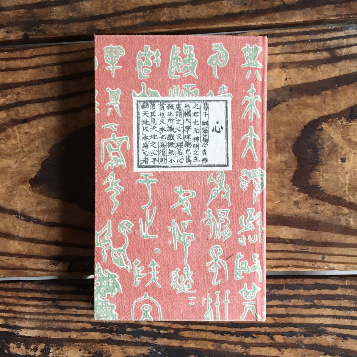 夏目漱石『こころ 道草 明暗』(特装袖珍本3冊セット)(復刻版 夏目漱石『こころ 道草 明暗』(特装袖珍本3冊セット)(復刻版
