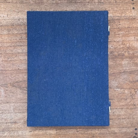 夏目金之助（漱石）『木屑録』（名著復刻　漱石文学館）