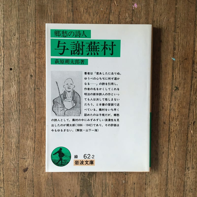 漢詩漢文唐詩に関する辞典事典 5冊セット 漢詩漢文唐詩に関する辞典事典 5冊セット 漢詩漢文唐詩に関する