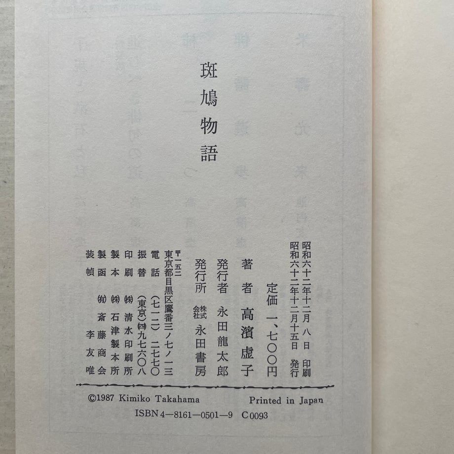 69a7bbc14961f56bf003c259