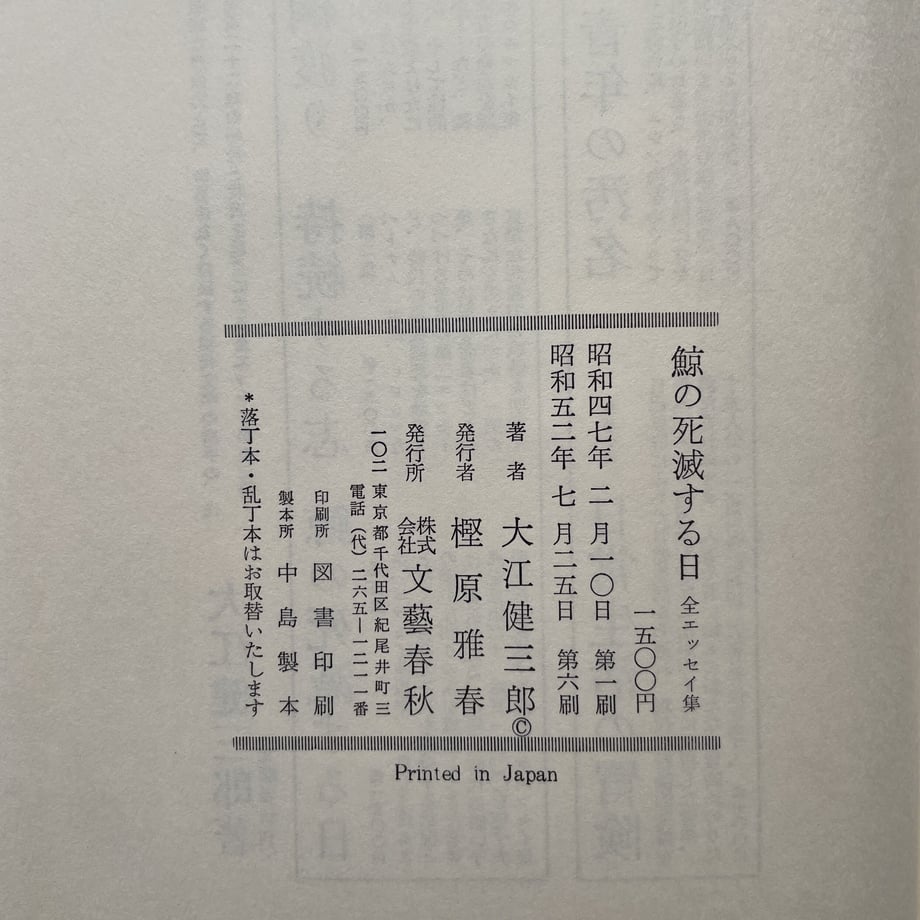 640fc437b5941f003e989abd