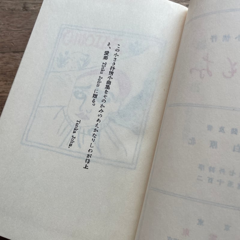 人気廃盤!! 新潮カセット朗読全集 北原白秋詩集 代表作 未CD化 人気廃盤!! 新潮カセット朗読全集 北原白秋詩集 代表作 未CD化