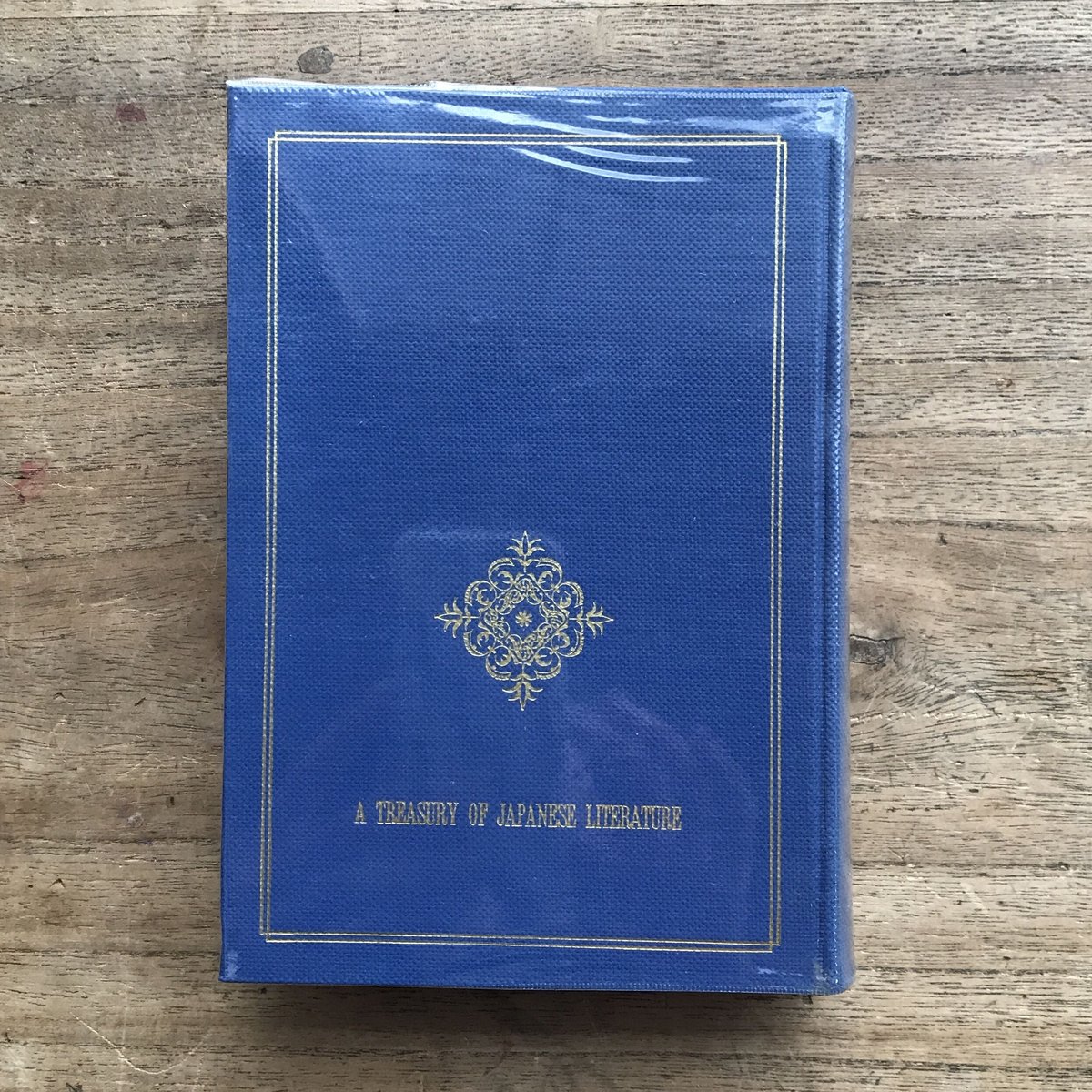 中央公論社『日本の文学 18 永井荷風（一）』（付録付） | ころ