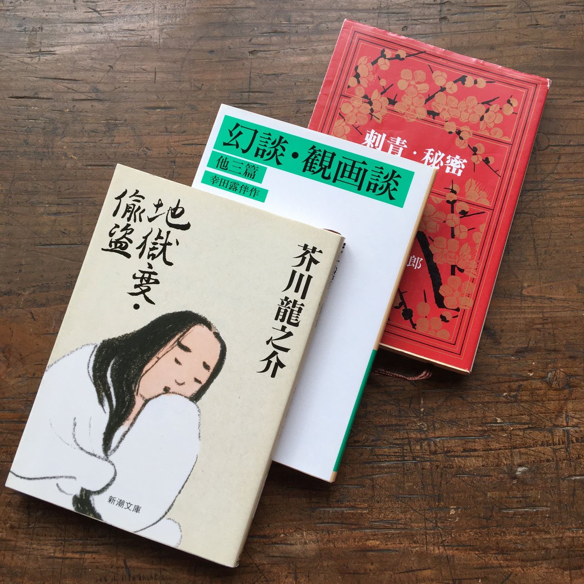 芸術に魅入られた人たち