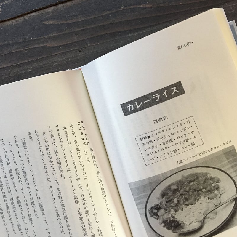 檀一雄卓上燦爛コロタイプ115/400