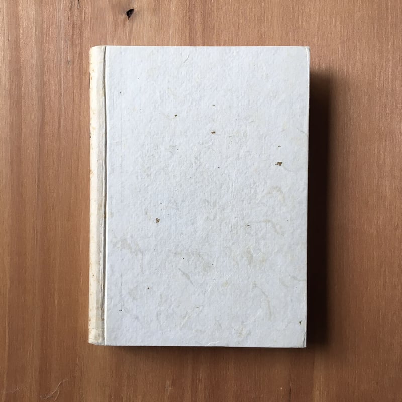 徳田秋聲『和解』 | ころがろう書店 徳田秋聲『和解』 | ころがろう書店