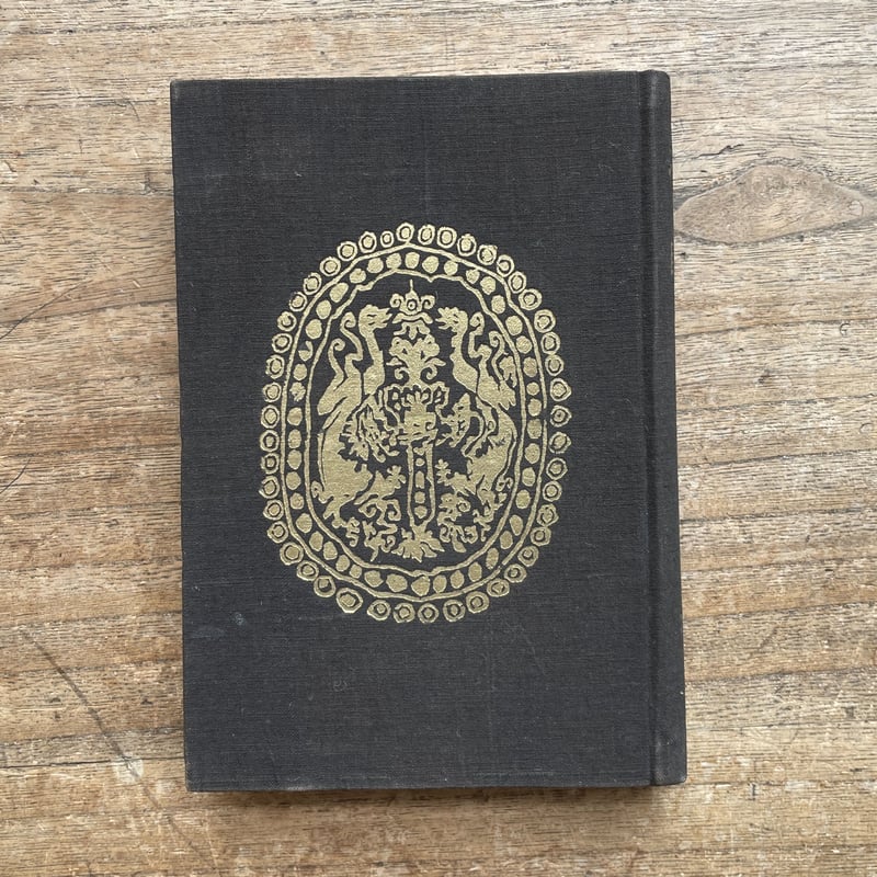 菊池寛『冷眼』 | ころがろう書店