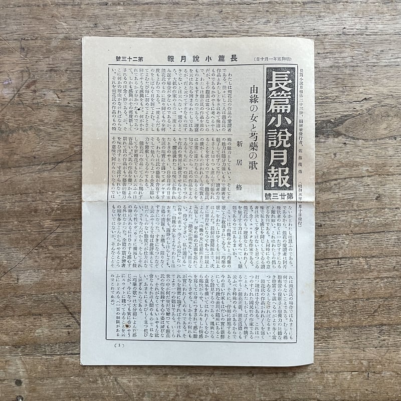 マイヘア　レコード　セット レコード マイヘア レコード セット