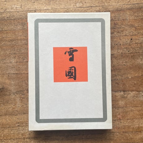 CATEGORY ALL | ころがろう書店