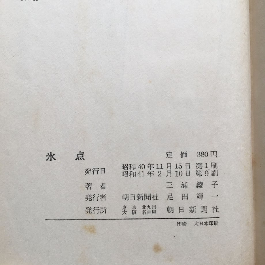 616f95a39dbfee677ea6aae9
