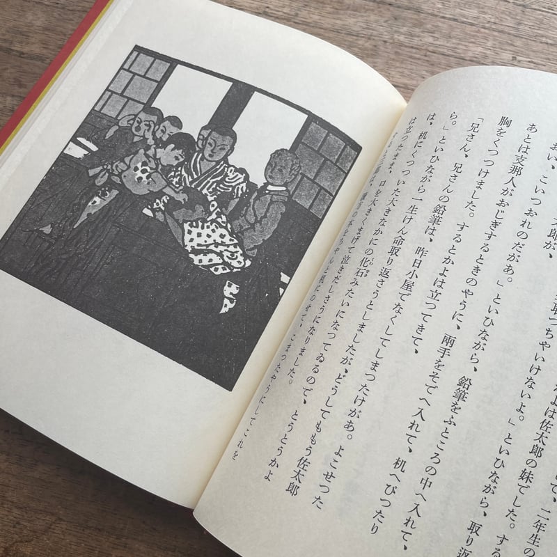 希少　古書　羽田書店発行　宮沢賢治名作選　上中巻 希少 古書 羽田書店発行 宮沢賢治名作選 上中巻 - メルカリ