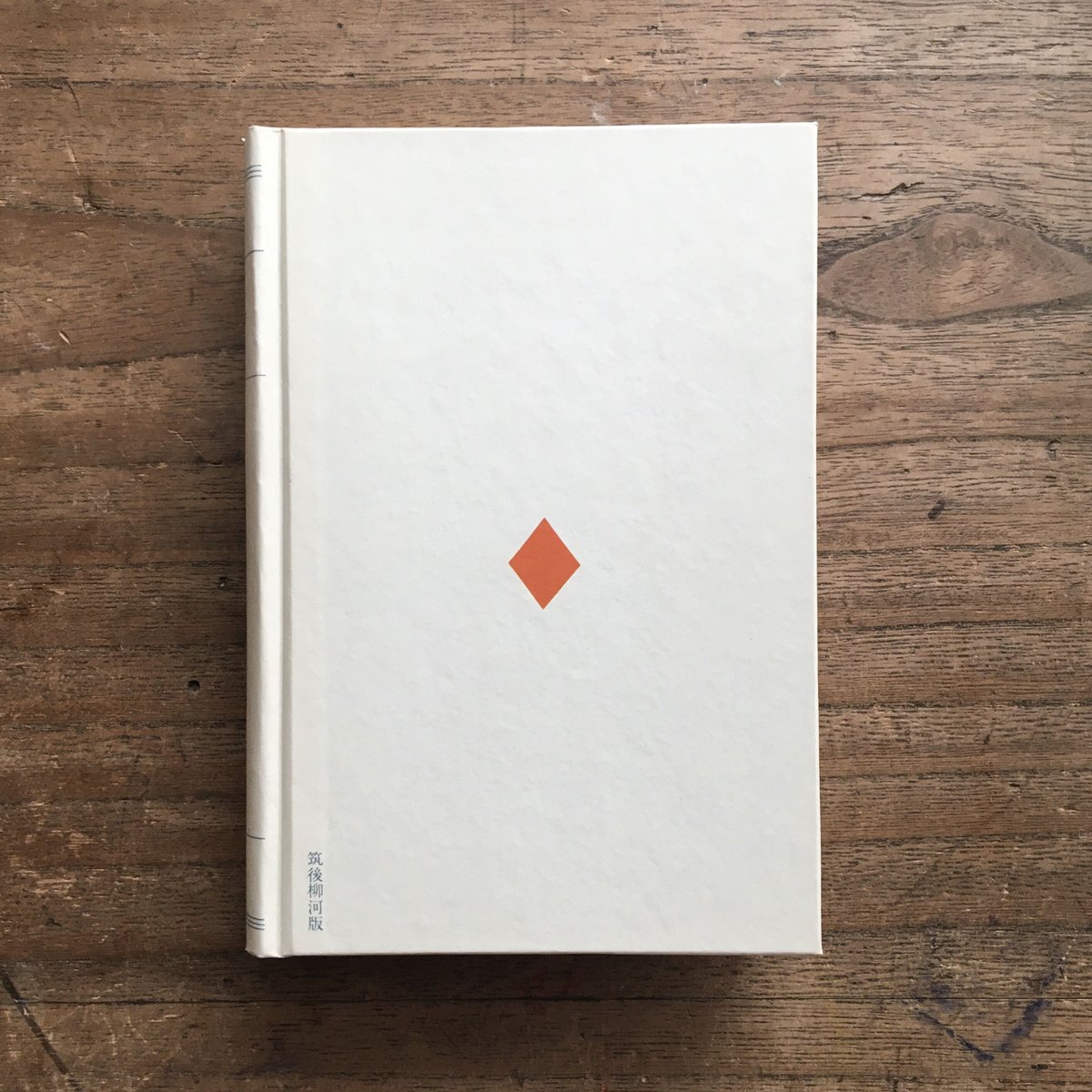 O-MO-I-DE 北原白秋 詩集 柳河版 北原白秋『思ひ出』（筑後柳河版） | ころがろう書店