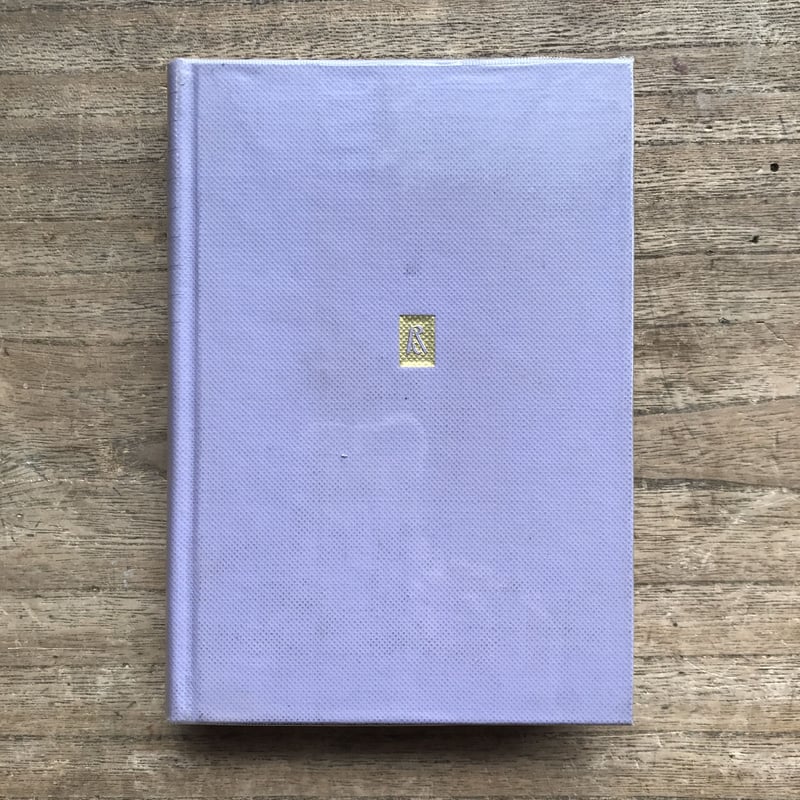 中央公論社『日本の詩歌 27 現代詩集』（付録付） | ころがろう書店