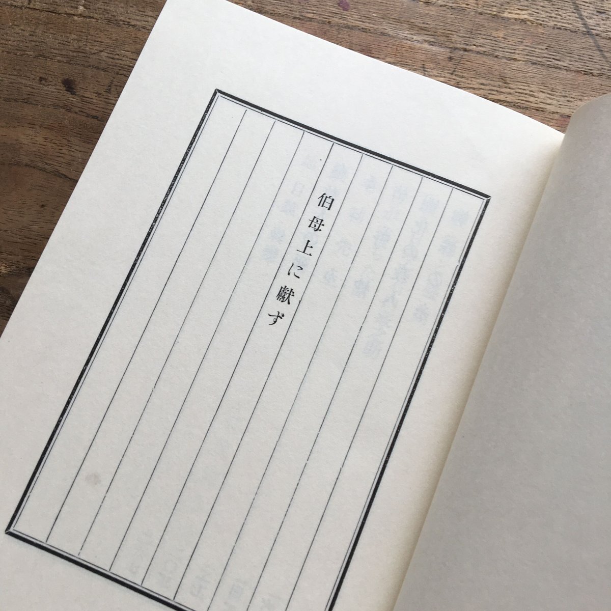 【美品】　　傀儡師　芥川龍之介　特選　名著復刻版　近代文学館 芥川龍之介『傀儡師』（特選 名著復刻全集 近代文学館） | ころ