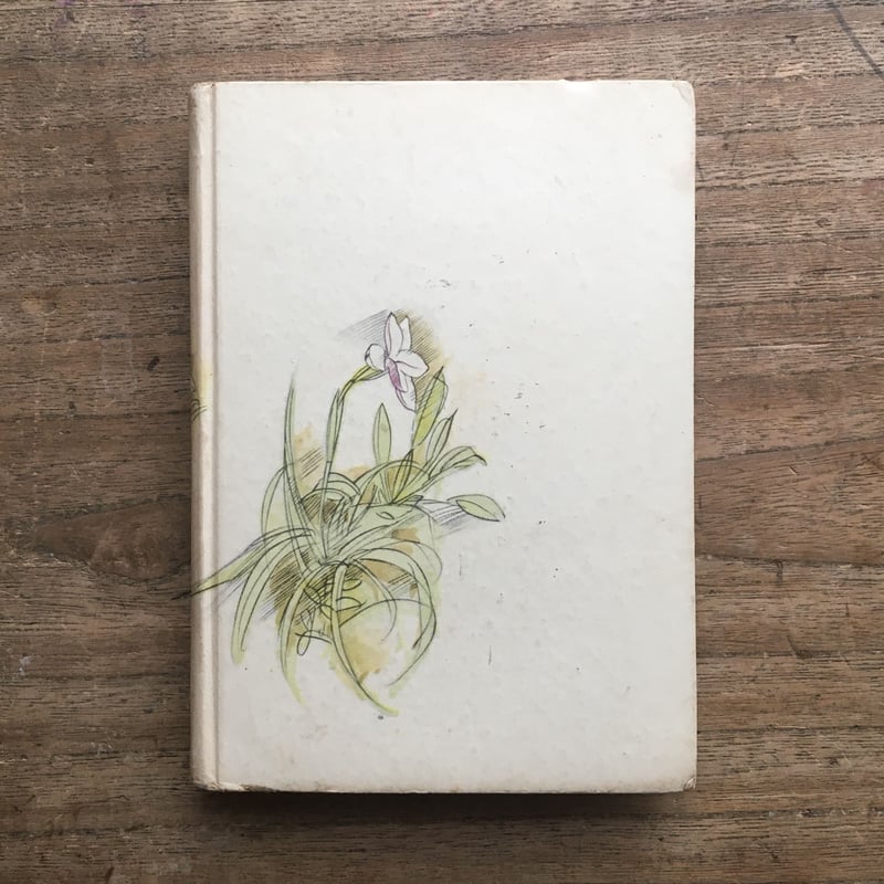 太宰治『東京八景』（初版） | ころがろう書店 