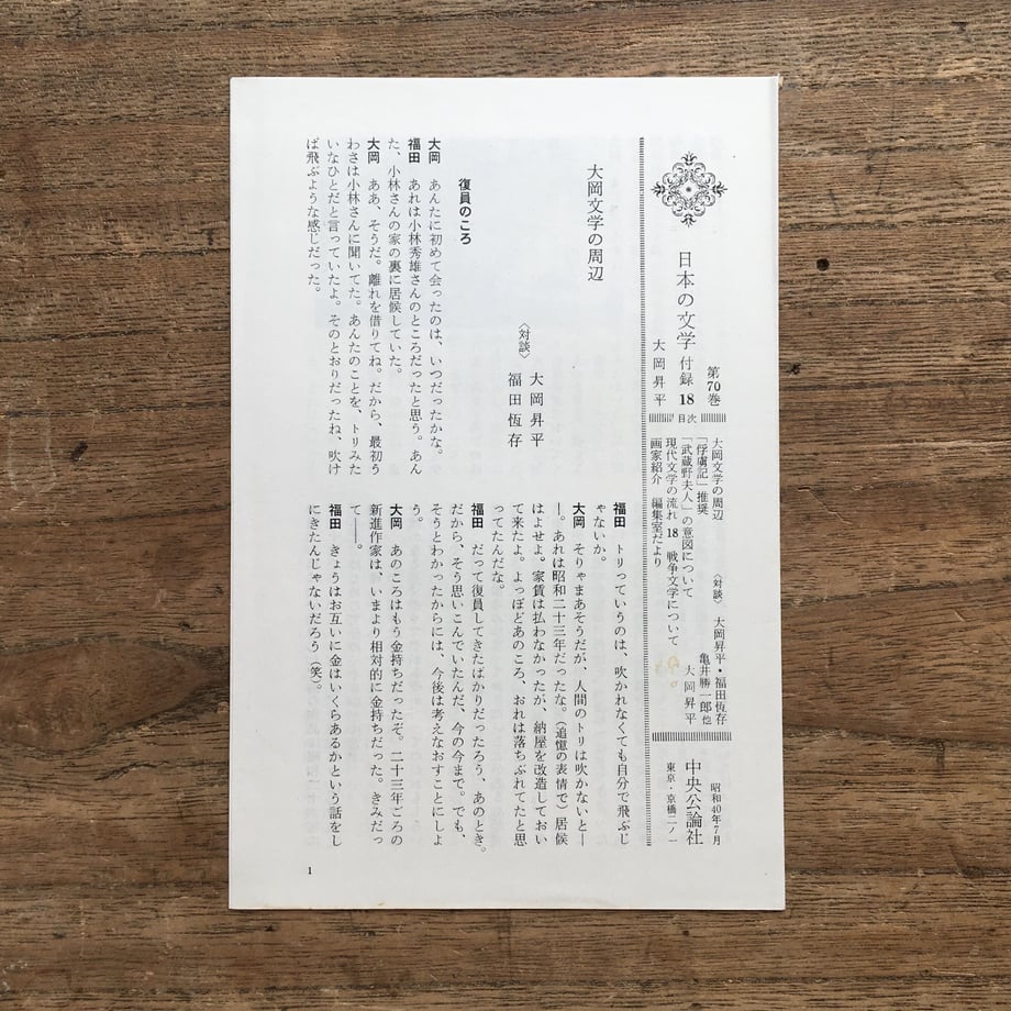 630da0eb84bcfd27ef2ed77d