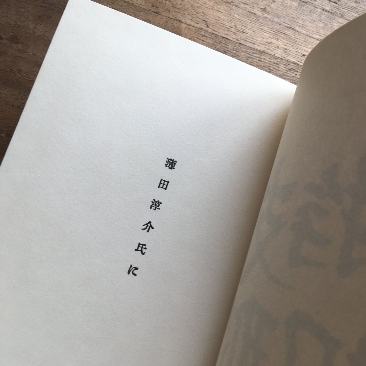 芥川龍之介　支那游記(初版) Amazon.co.jp: 支那游記: 芥川龍之介中国紀行文 電子書籍: 芥川