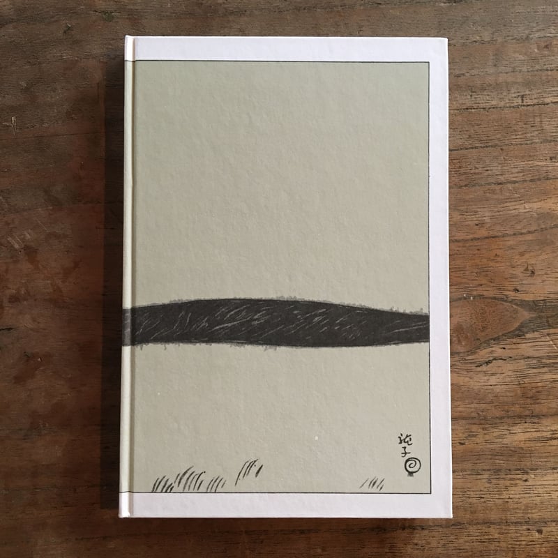 田山花袋『小さな鳩』（名著復刻 日本児童文学館 第二集