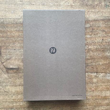 高浜虚子『五百句』（名著復刻全集 近代文学館 昭和期）
