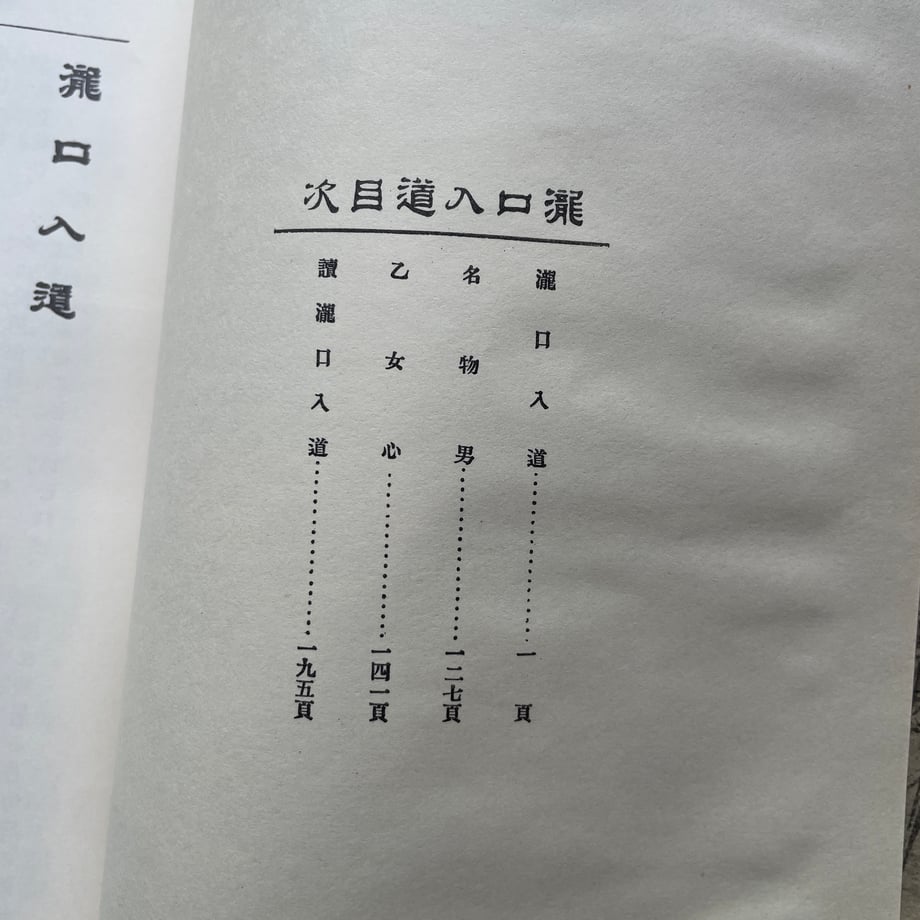 6840e73306b01a8c9500a552
