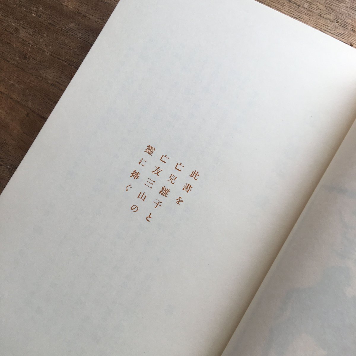 夏目漱石『彼岸過迄』(復刻初版本 夏目漱石文学選集) | ころが 夏目漱石『彼岸過迄』(復刻初版本 夏目漱石文学選集) | ころが