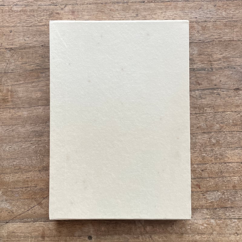 釈迢空『古代感愛集』(名著復刻詩歌文学館<石楠花セット 釈迢空『古代感愛集』(名著復刻詩歌文学館<石楠花セット