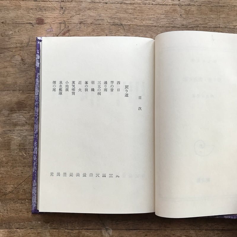 Amazon.com: 四畳半神話大系公式読本: 9784778312190: Tomihiko
