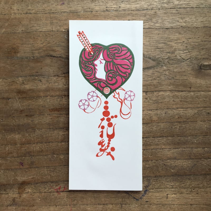 与謝野晶子『みだれ髪』(新撰 名著復刻全集 近代文学館 与謝野晶子『みだれ髪』(新撰 名著復刻全集 近代文学館