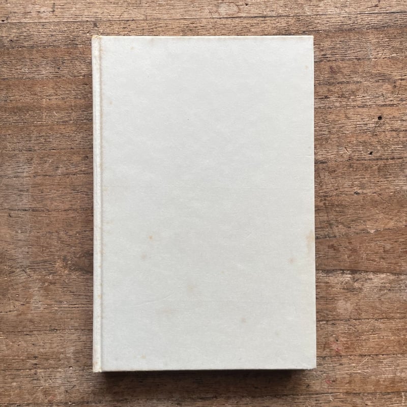 永井荷風『濹東綺譚』（秀選 名著復刻全集 近代文学館） | ころがろう書店