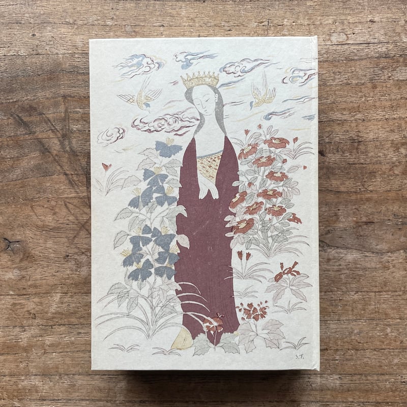 夏目漱石『明暗』(名著復刻 漱石文学館)【再入荷】 | ころが 夏目漱石『明暗』(名著復刻 漱石文学館)【再入荷】 | ころが