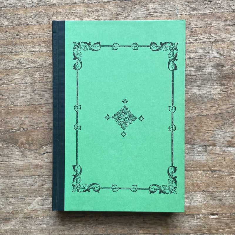 8月25日 専用　本 川島忠之助訳『新説 八十日間世界一周（全二冊）』（秀選 名著復刻全集