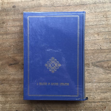 中央公論社『日本の文学 23 谷崎潤一郎（一）』（付録付）