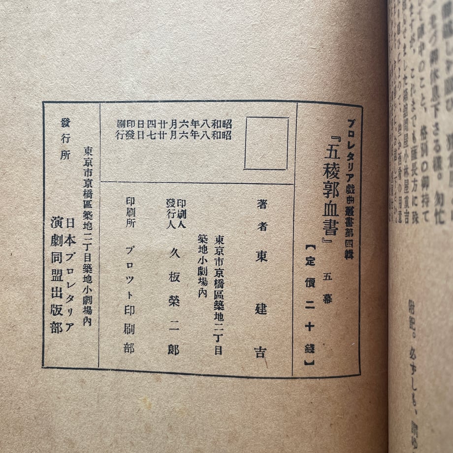6912a25cee8b3e0271155c2b