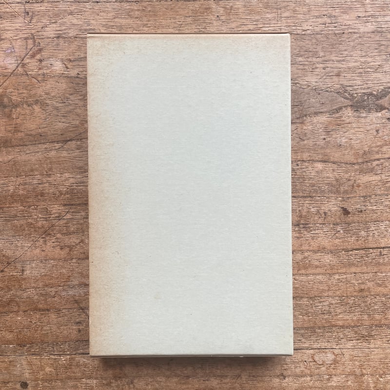 室生犀星『抒情小曲集』(名著復刻詩歌文学館<連翹セット 室生犀星『抒情小曲集』(名著復刻詩歌文学館<連翹セット