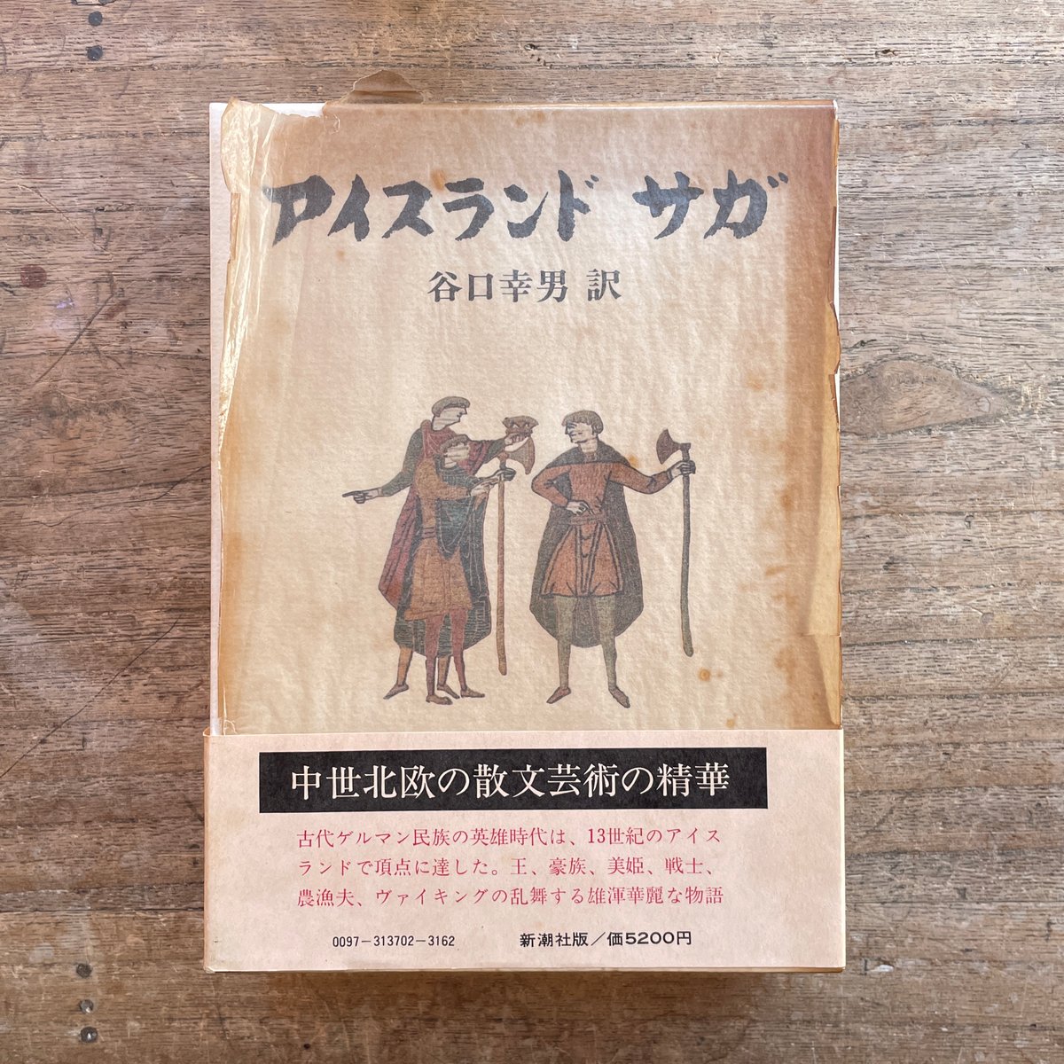 【セール】 福袋 の通販 fit=scale-down,w=1200 文化、民俗