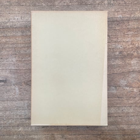 夏目漱石『行人』（名著復刻 漱石文学館）