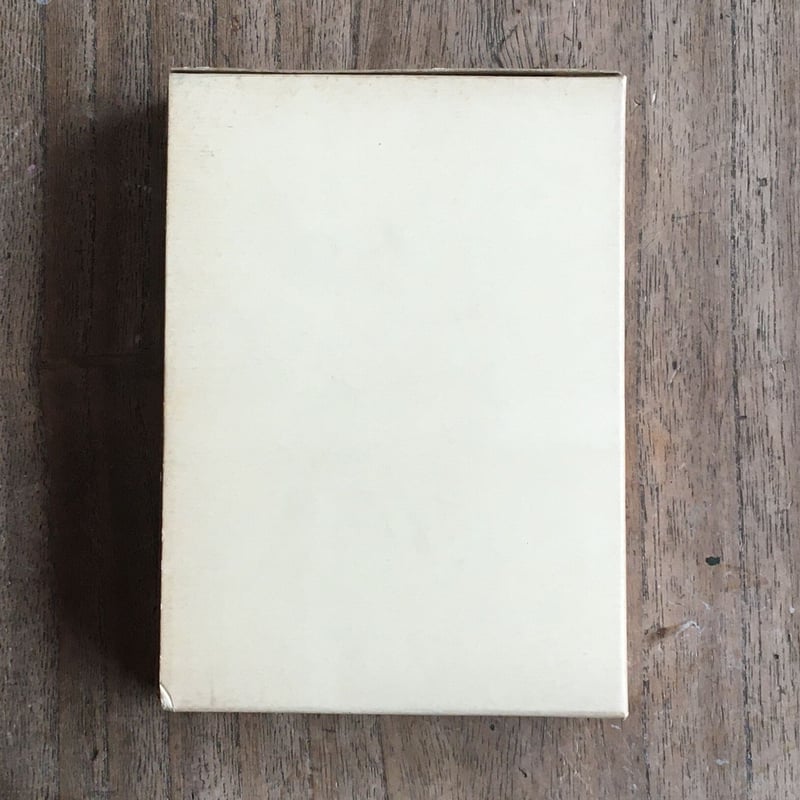 押川春浪『海底軍艦 海島冒険奇譚』（名著復刻 日本児童文学館④