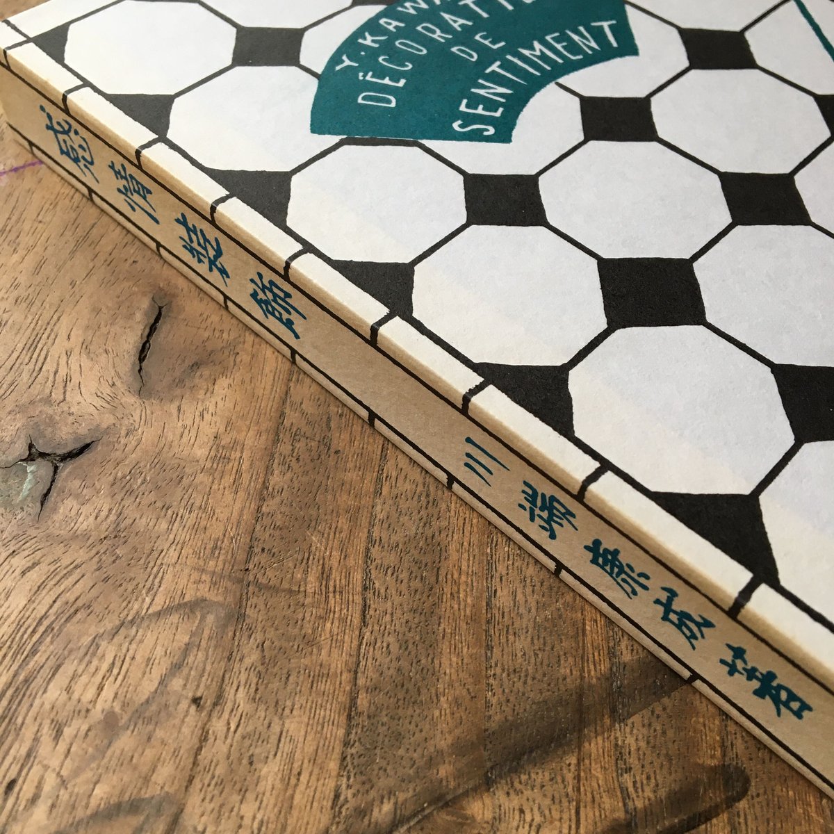 検印紙署名入 川端康成「感情装飾」4版 大正15年 古書 古本 検印紙署名入 川端康成「感情装飾」4版 大正15年 古書 古本