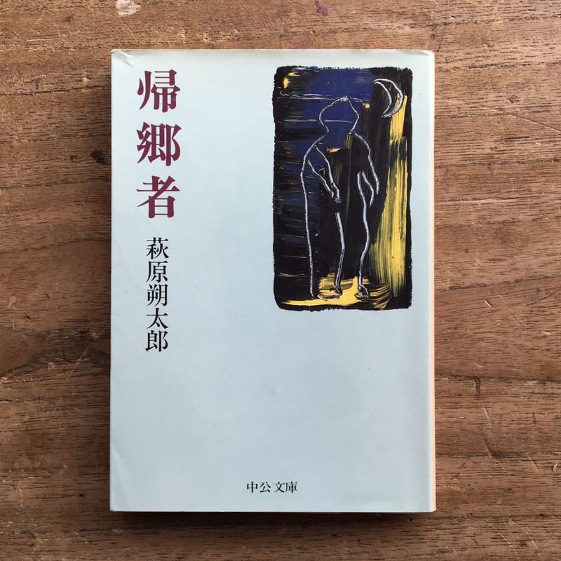 詩を読む