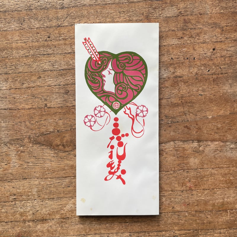 與謝野晶子『みだれ髪』（名著復刻全集 近代文学館 明治前期） | ころ