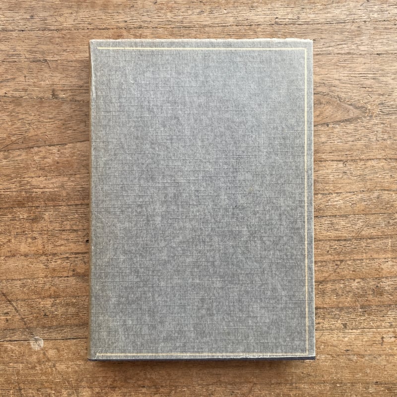 北原白秋『東京景物詩及其他』（特撰 名著復刻全集 近代文学館）【再