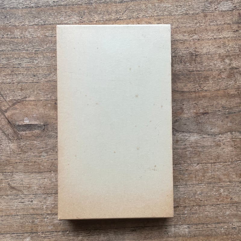 漱石　硝子戸の中　岩波書店　大正七年( 1918 ) 第十四刷 美本 漱石 硝子戸の中 岩波書店 大正七年( 1918 ) 第十四刷 美